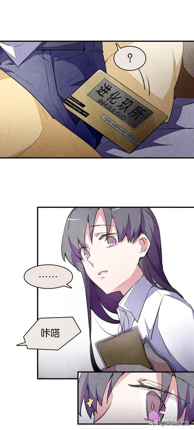 漫画：变成狗狗的男人-42.jpg