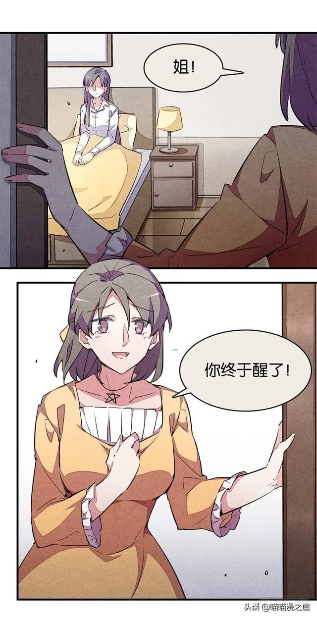 漫画：变成狗狗的男人-43.jpg