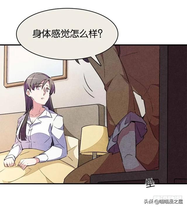 漫画：变成狗狗的男人-44.jpg
