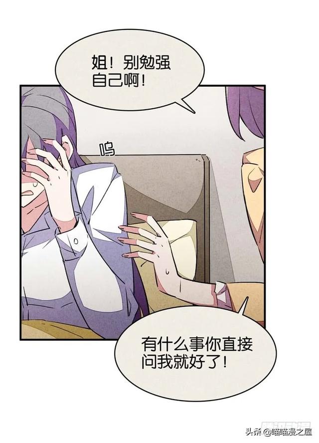 漫画：变成狗狗的男人-48.jpg