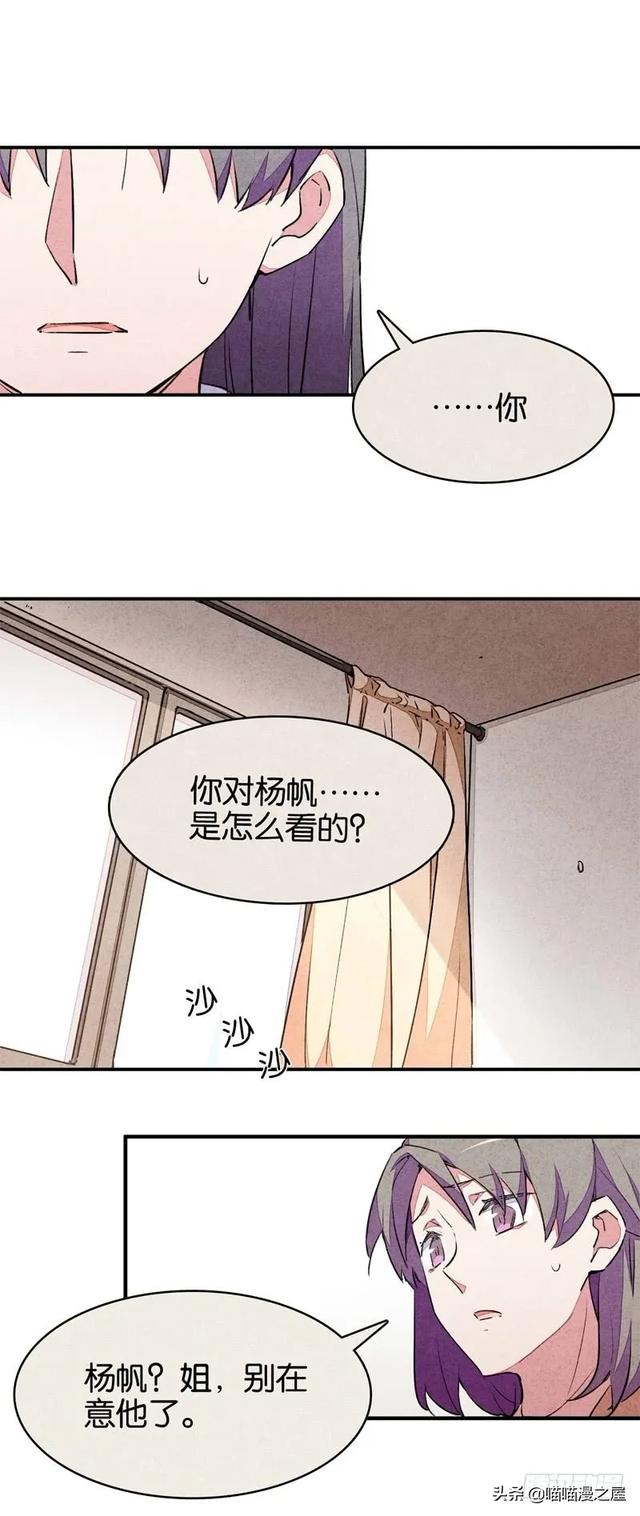 漫画：变成狗狗的男人-49.jpg