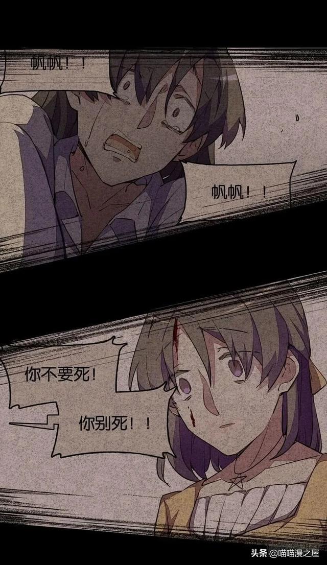 漫画：变成狗狗的男人-52.jpg