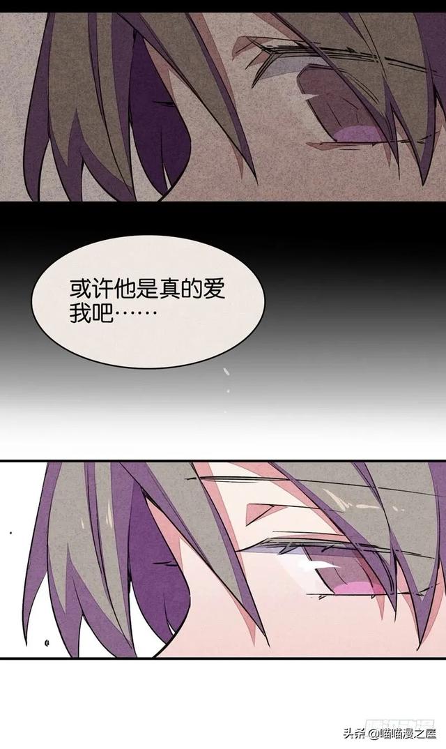 漫画：变成狗狗的男人-55.jpg