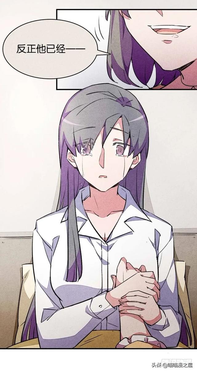 漫画：变成狗狗的男人-57.jpg