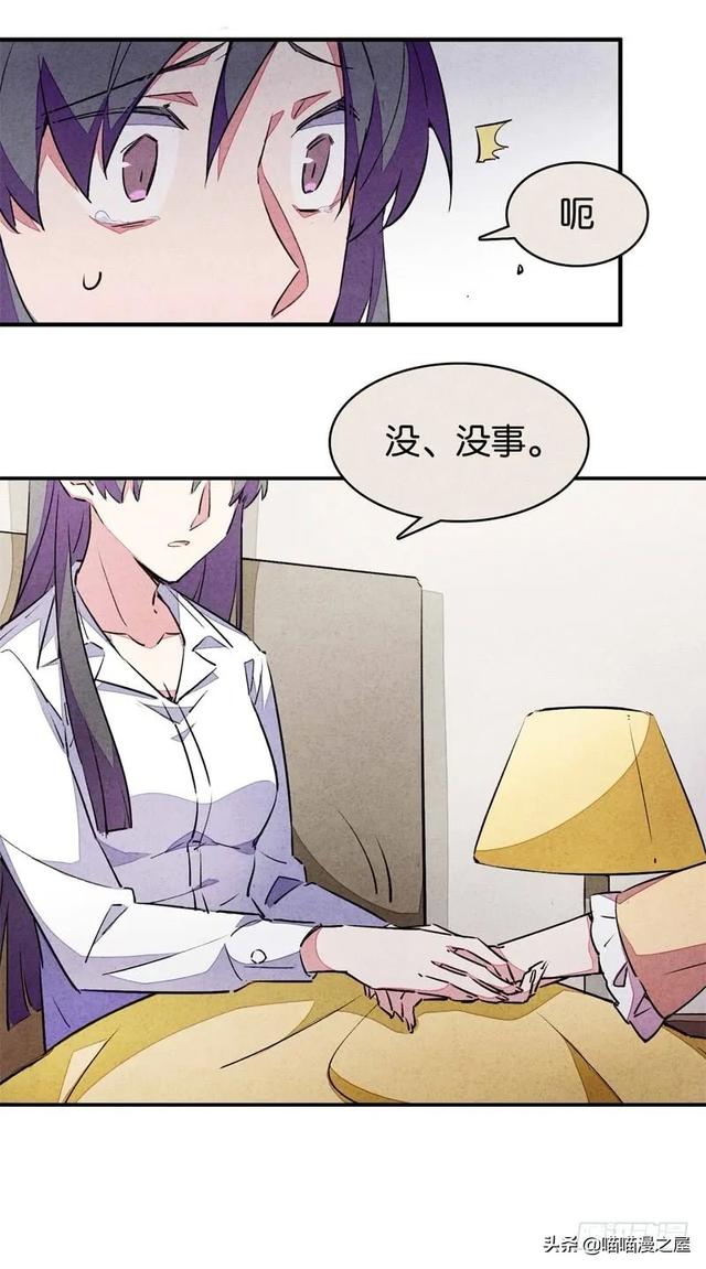漫画：变成狗狗的男人-59.jpg