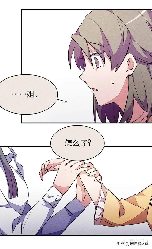 漫画：变成狗狗的男人-58.jpg