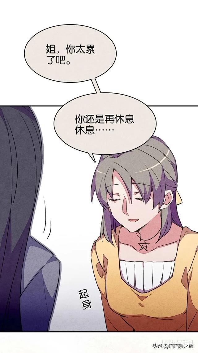 漫画：变成狗狗的男人-60.jpg