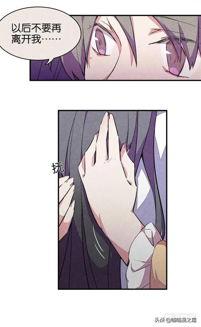 漫画：变成狗狗的男人-62.jpg