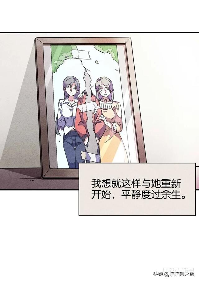 漫画：变成狗狗的男人-65.jpg