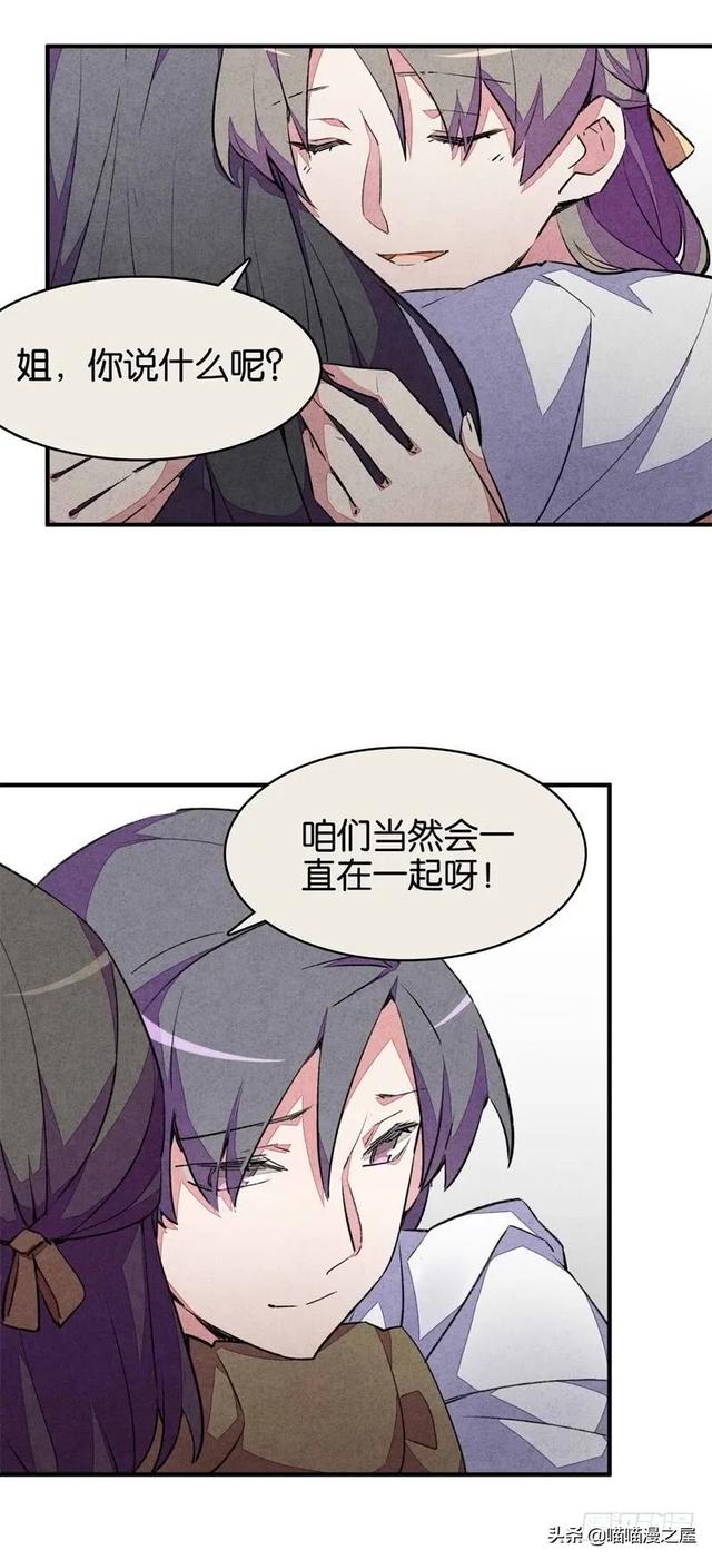 漫画：变成狗狗的男人-63.jpg