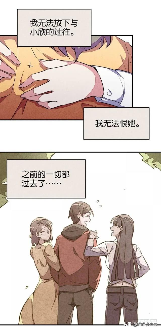 漫画：变成狗狗的男人-64.jpg