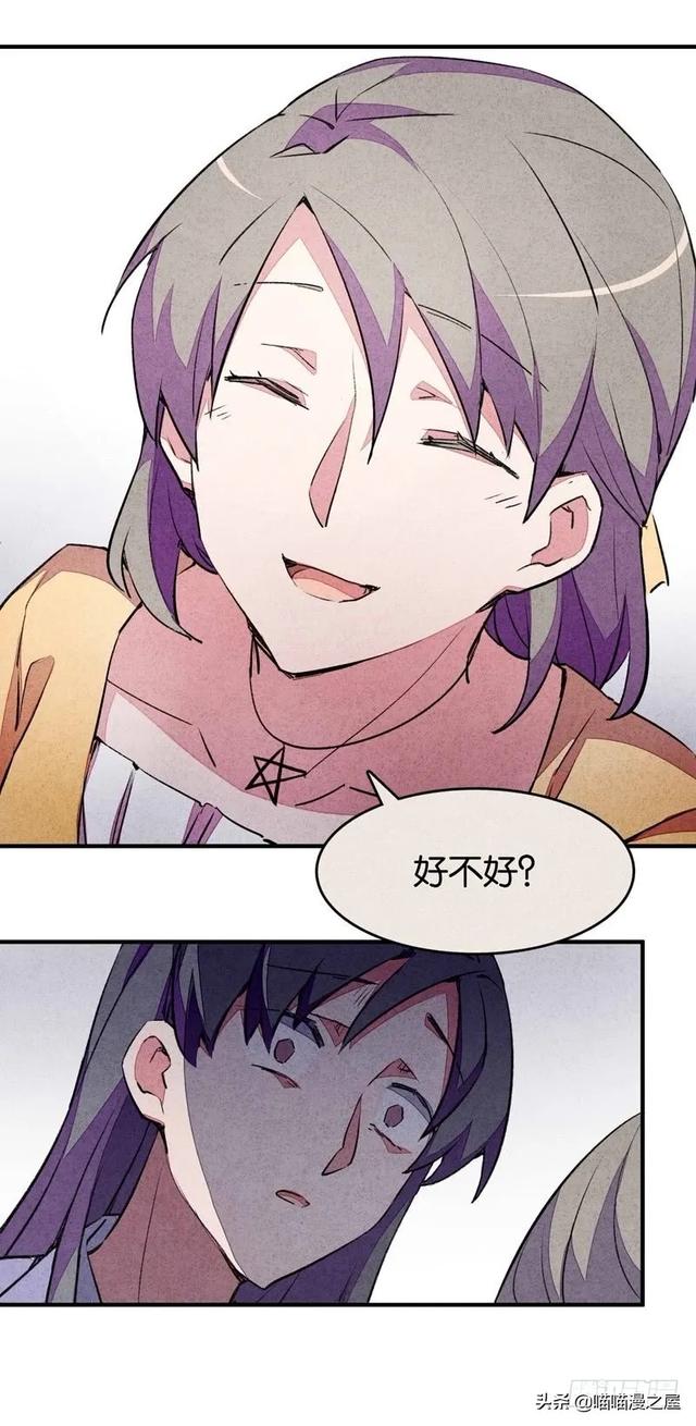 漫画：变成狗狗的男人-67.jpg