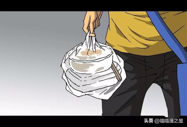 漫画：对外卖小哥放电的漂亮女子-3.jpg