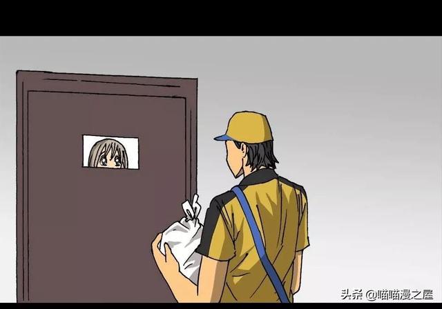漫画：对外卖小哥放电的漂亮女子-11.jpg