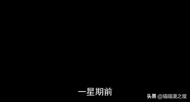 漫画：对外卖小哥放电的漂亮女子-47.jpg