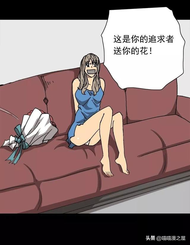 漫画：对外卖小哥放电的漂亮女子-44.jpg