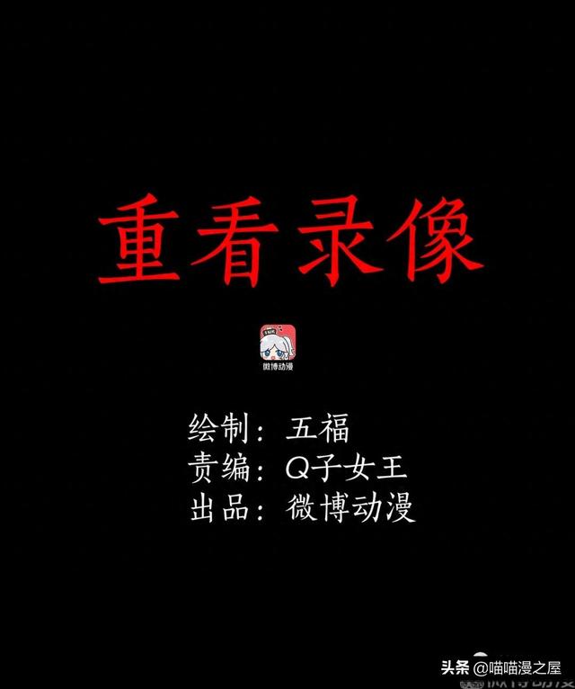 「短篇惊悚」录像里揪着宝宝头发的诡异女人-1.jpg