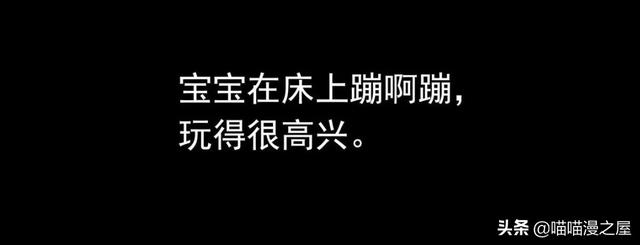 「短篇惊悚」录像里揪着宝宝头发的诡异女人-4.jpg
