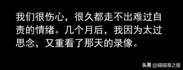 「短篇惊悚」录像里揪着宝宝头发的诡异女人-7.jpg