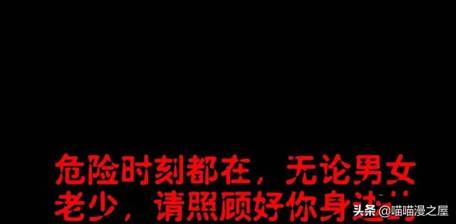 「短篇惊悚」录像里揪着宝宝头发的诡异女人-15.jpg