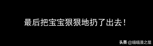 「短篇惊悚」录像里揪着宝宝头发的诡异女人-13.jpg