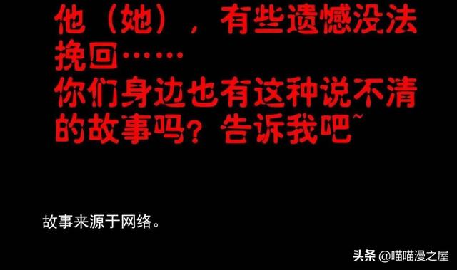 「短篇惊悚」录像里揪着宝宝头发的诡异女人-16.jpg