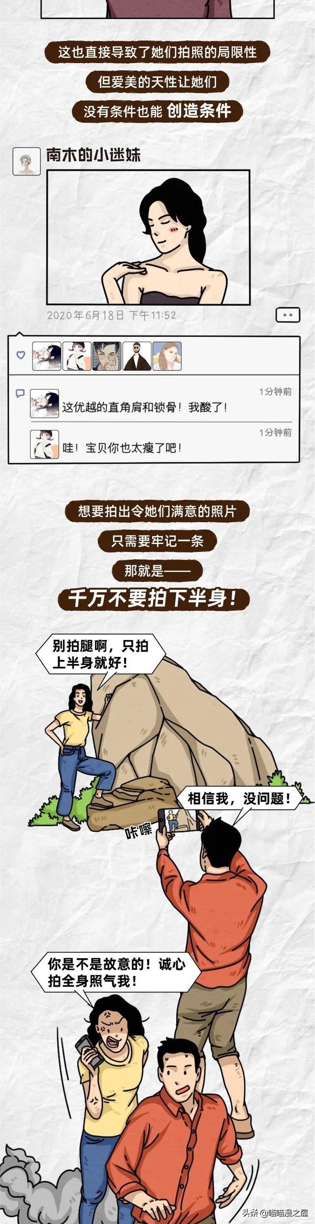 对于腿粗的女孩儿，我深表同情-8.jpg