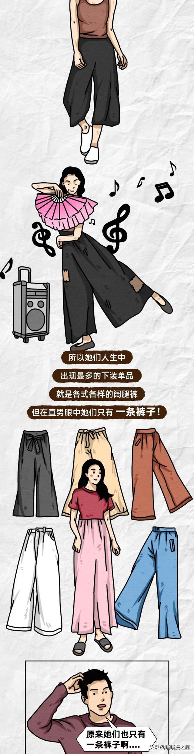 对于腿粗的女孩儿，我深表同情-7.jpg