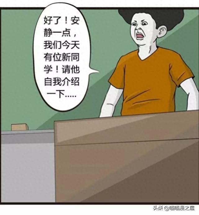 奇葩漫画：强迫症不能忍-1.jpg