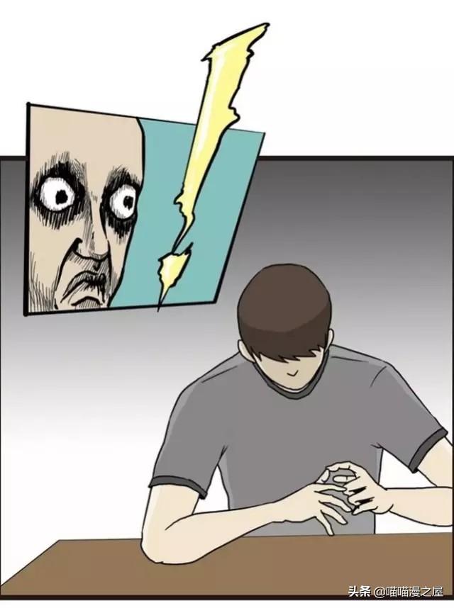 奇葩漫画：强迫症不能忍-3.jpg