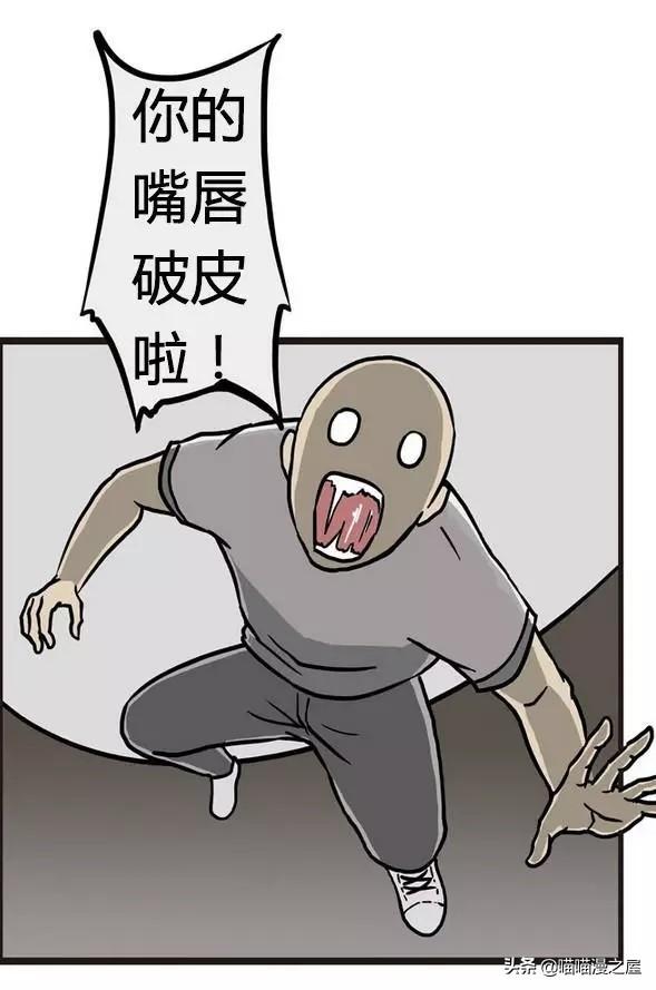 奇葩漫画：强迫症不能忍-9.jpg