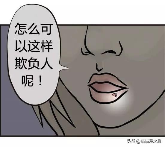 奇葩漫画：强迫症不能忍-8.jpg