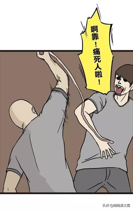奇葩漫画：强迫症不能忍-6.jpg