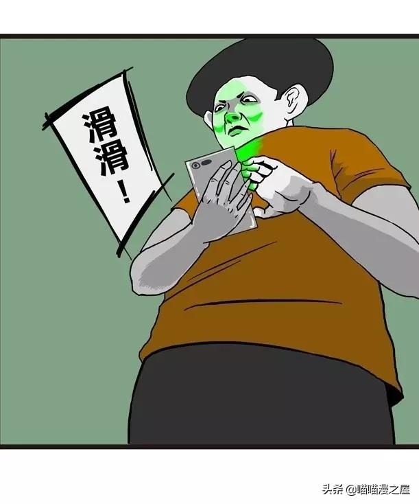 奇葩漫画：强迫症不能忍-12.jpg