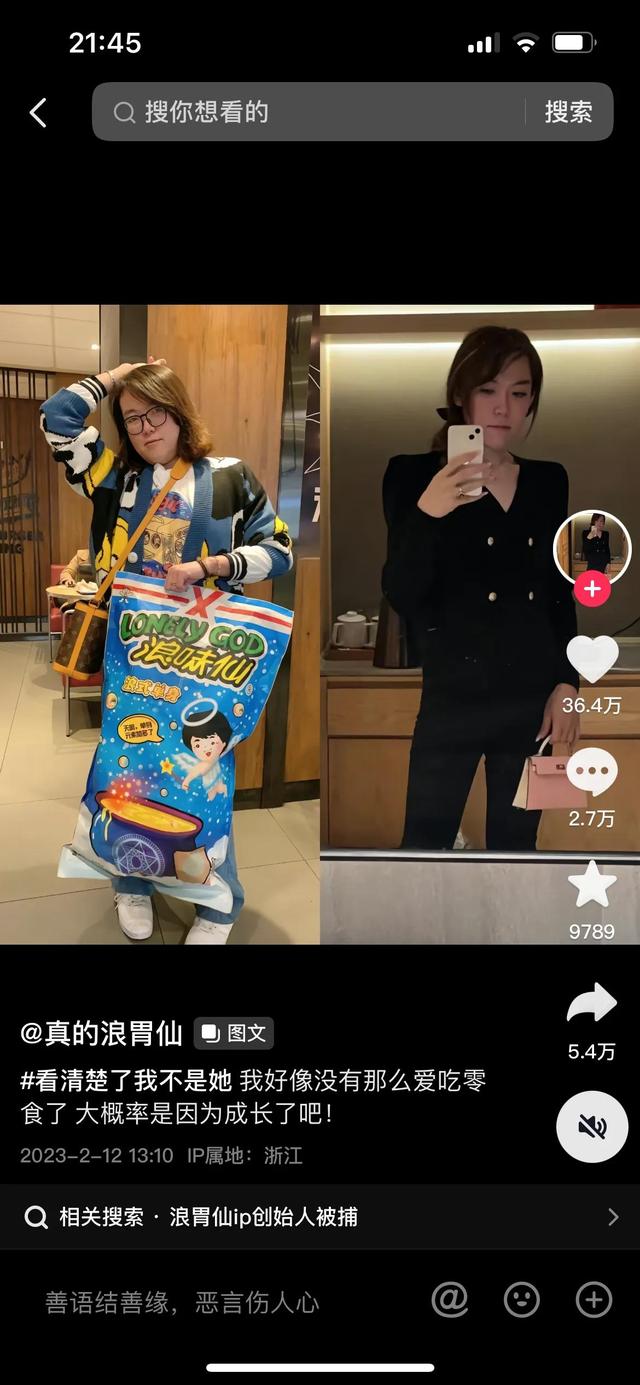 涂美甲，减肥瘦身70斤，进女浴室，盘点一下男扮女装爆火的网红们-1.jpg