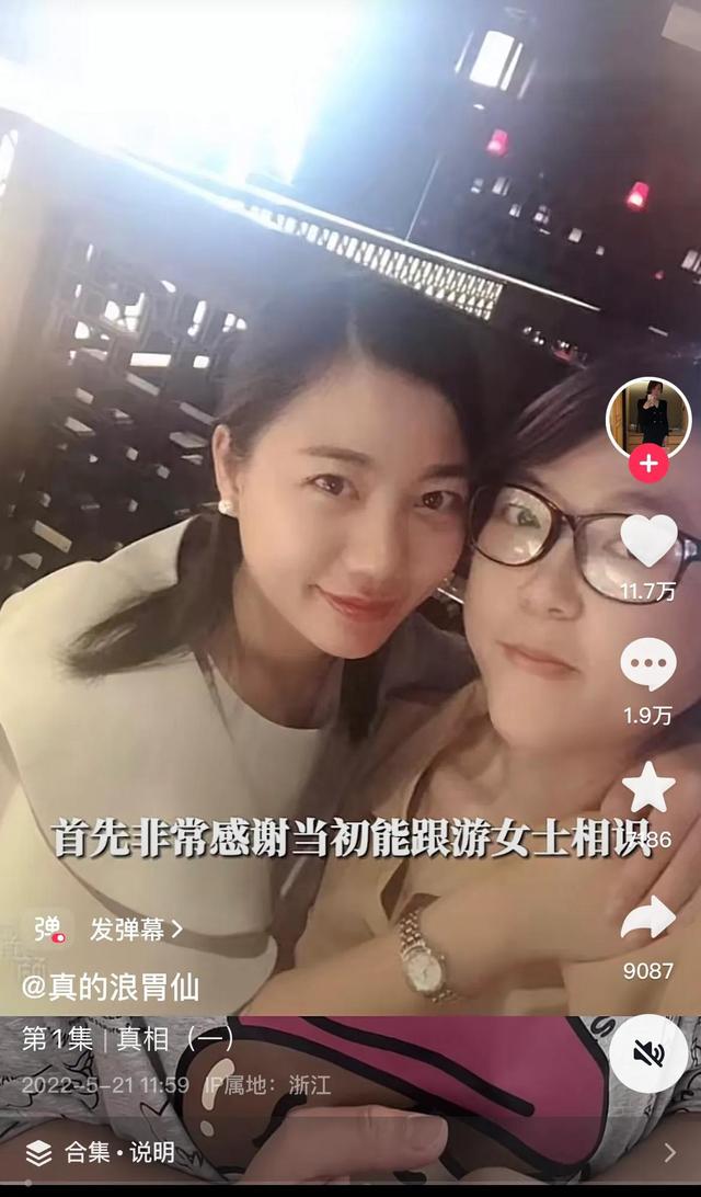 涂美甲，减肥瘦身70斤，进女浴室，盘点一下男扮女装爆火的网红们-7.jpg