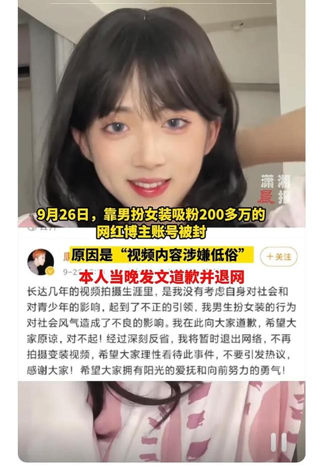 涂美甲，减肥瘦身70斤，进女浴室，盘点一下男扮女装爆火的网红们-20.jpg