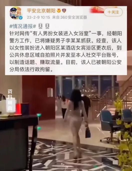 涂美甲，减肥瘦身70斤，进女浴室，盘点一下男扮女装爆火的网红们-24.jpg