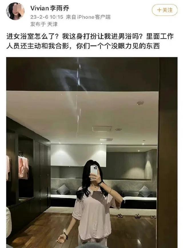 涂美甲，减肥瘦身70斤，进女浴室，盘点一下男扮女装爆火的网红们-23.jpg