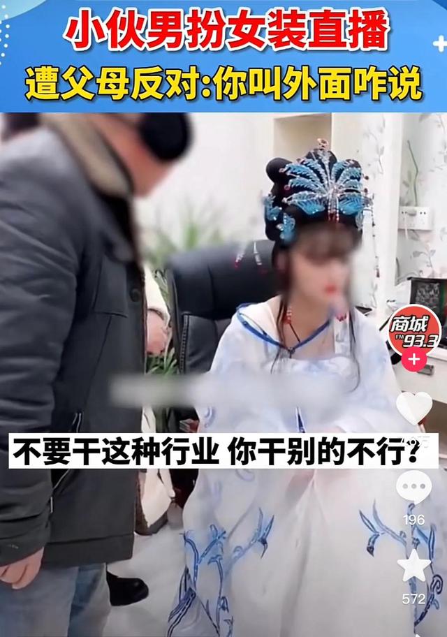 涂美甲，减肥瘦身70斤，进女浴室，盘点一下男扮女装爆火的网红们-26.jpg