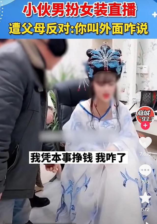 涂美甲，减肥瘦身70斤，进女浴室，盘点一下男扮女装爆火的网红们-27.jpg