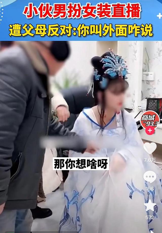 涂美甲，减肥瘦身70斤，进女浴室，盘点一下男扮女装爆火的网红们-28.jpg