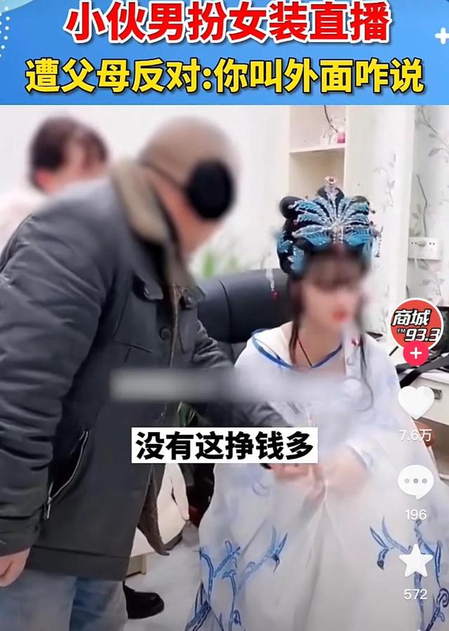 涂美甲，减肥瘦身70斤，进女浴室，盘点一下男扮女装爆火的网红们-29.jpg