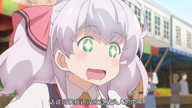 异世界动漫哪家强？爽才是真的强！「异世界爽番剧推荐」-5.jpg