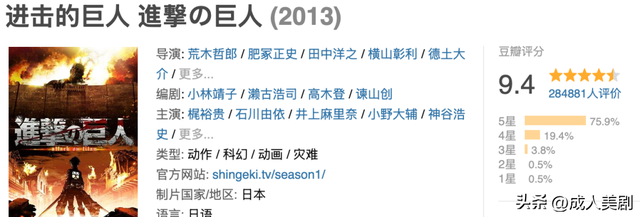 尺度生猛，这3部成人动漫建议收藏-10.jpg