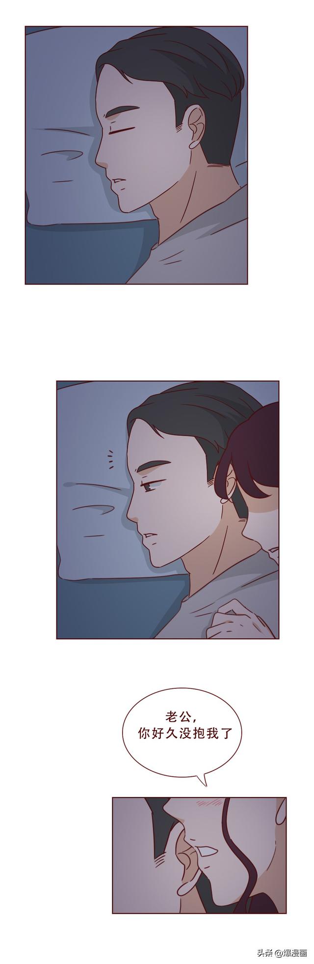 丈夫为买房只顾赚钱，妻子孤独难耐，行走在出轨边缘，人性漫画-7.jpg