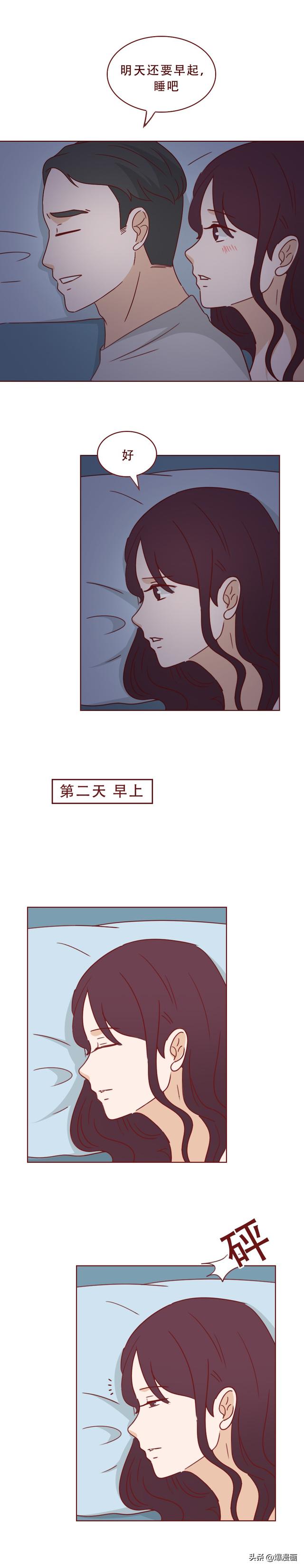 丈夫为买房只顾赚钱，妻子孤独难耐，行走在出轨边缘，人性漫画-8.jpg