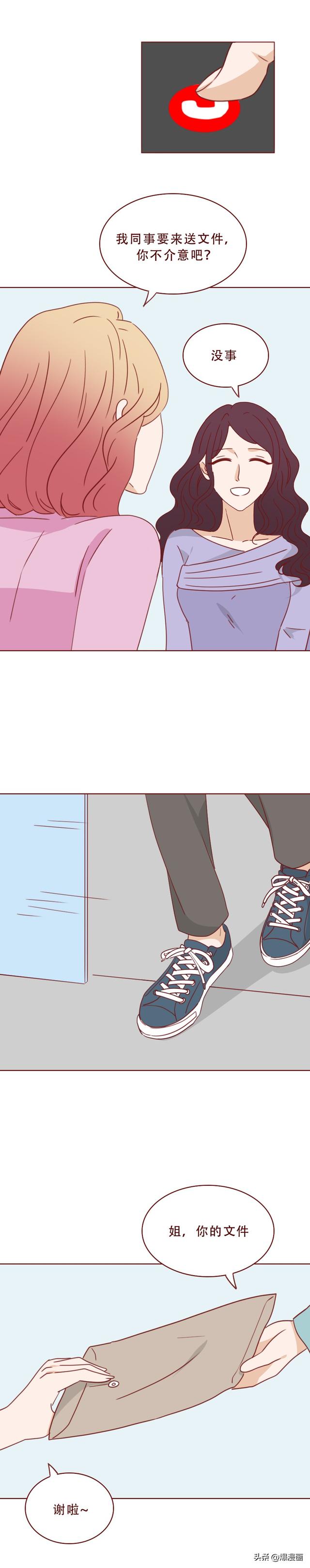 丈夫为买房只顾赚钱，妻子孤独难耐，行走在出轨边缘，人性漫画-12.jpg