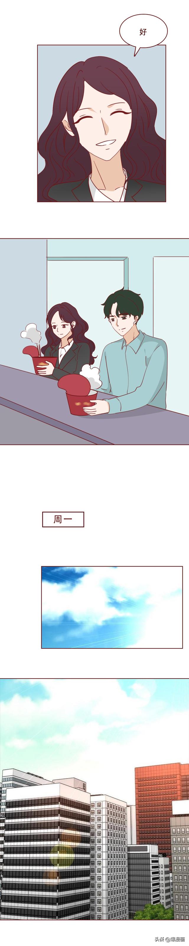 丈夫为买房只顾赚钱，妻子孤独难耐，行走在出轨边缘，人性漫画-16.jpg