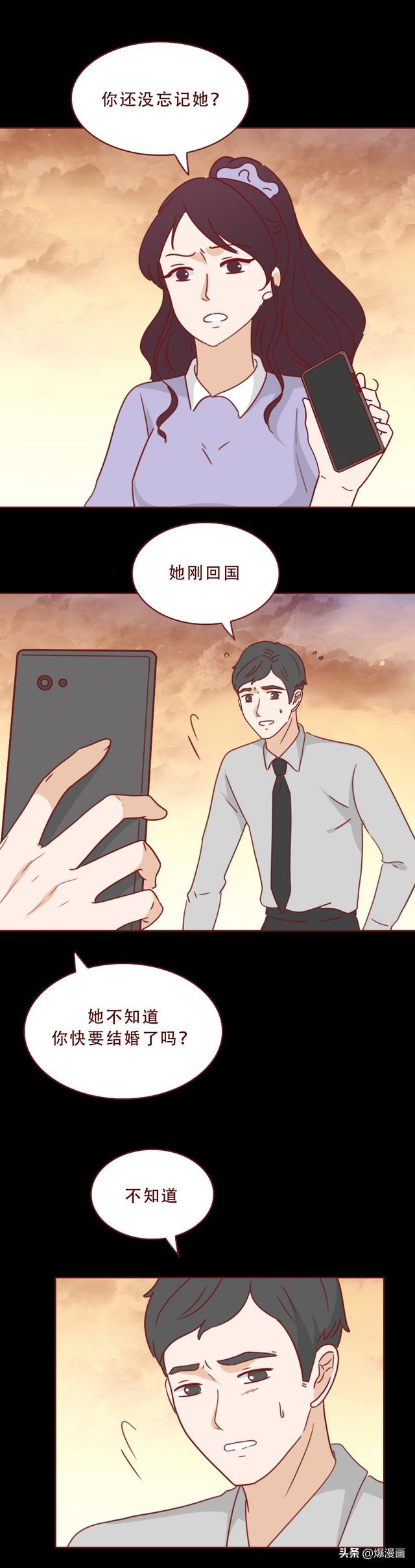 丈夫为买房只顾赚钱，妻子孤独难耐，行走在出轨边缘，人性漫画-22.jpg